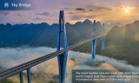 平塘大桥荣获2021年度菲迪克全球工程项目杰出奖
